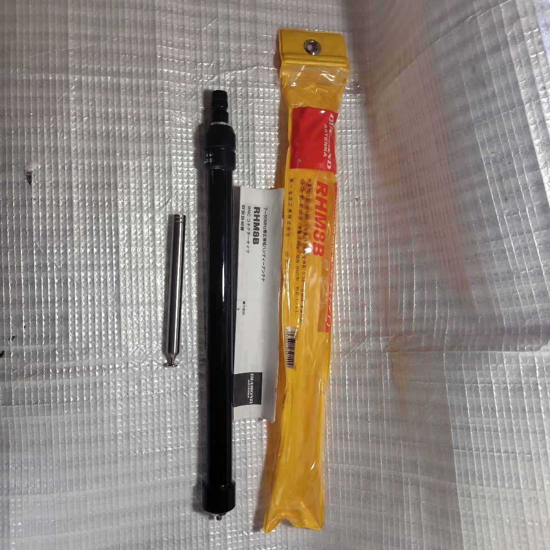 RHM8B アンテナ 未使用