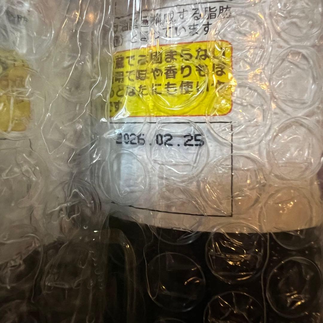 Yuka☆【訳あり】MCTオイル 500ml ×3個セット