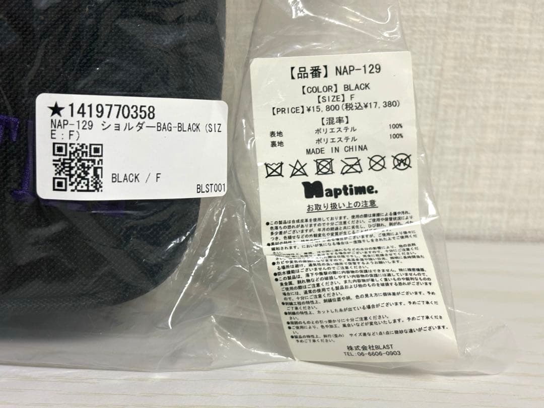 Nissy ショルダーバッグ