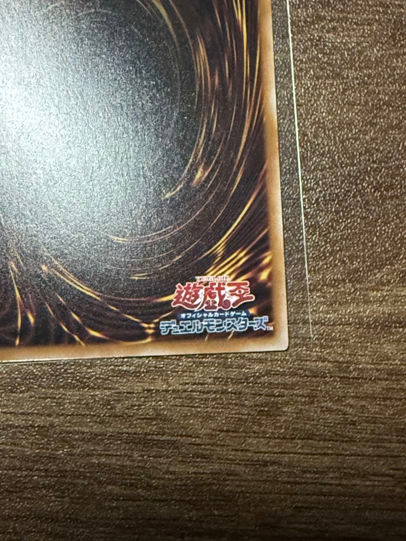 超究極魔導竜王　日版　クオシク　美品　マスターオブドラゴンロード