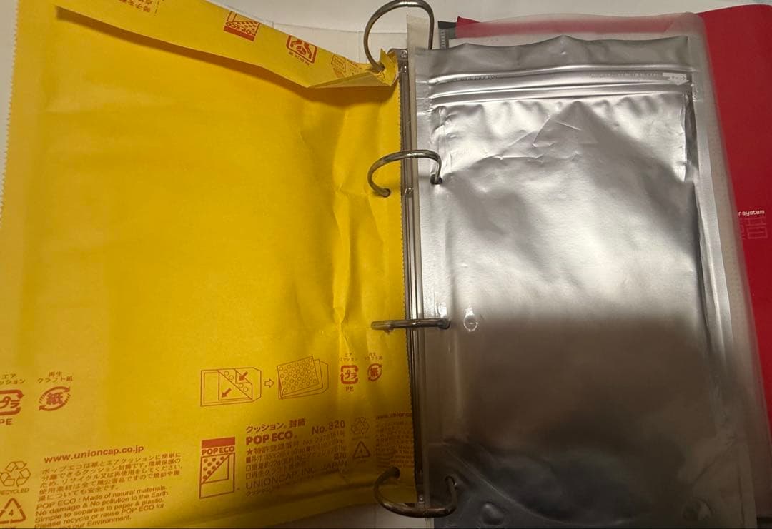 【廃盤】太陽系亞種音 2002年版(Disc00のディスク及び説明資料有)