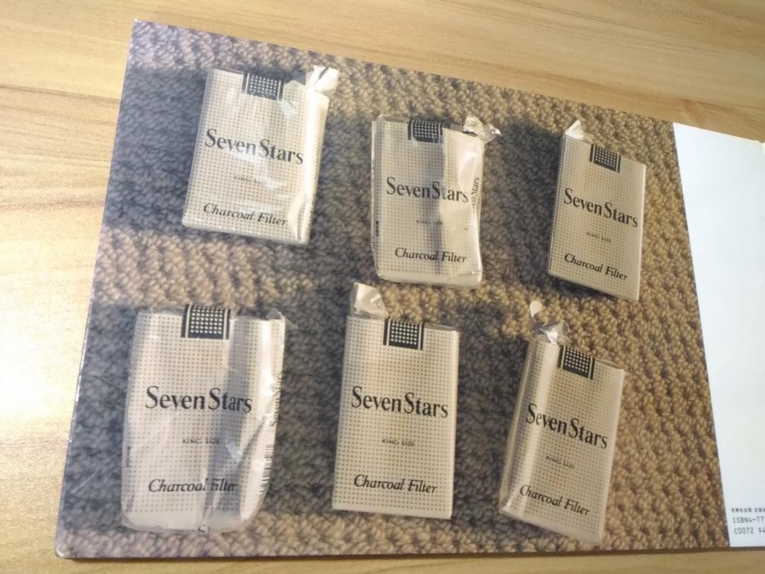 佐内正史 写真集 わからない ■3000