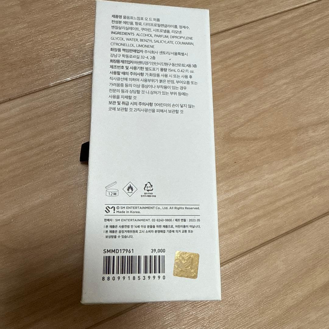 nct dojaejung perfume MD ジェヒョン 香水