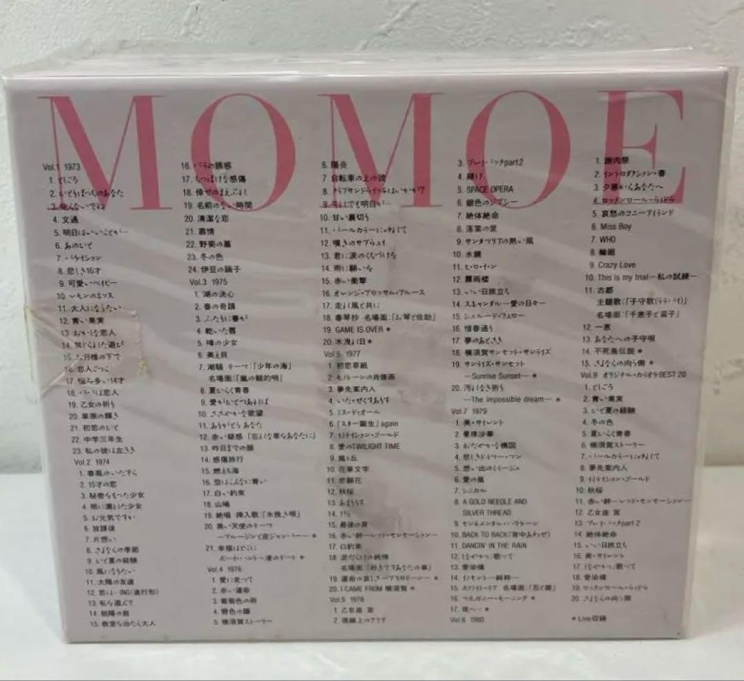 【完全生産限定盤】山口百恵　百恵神話ONE AND ONLY1973〜1980