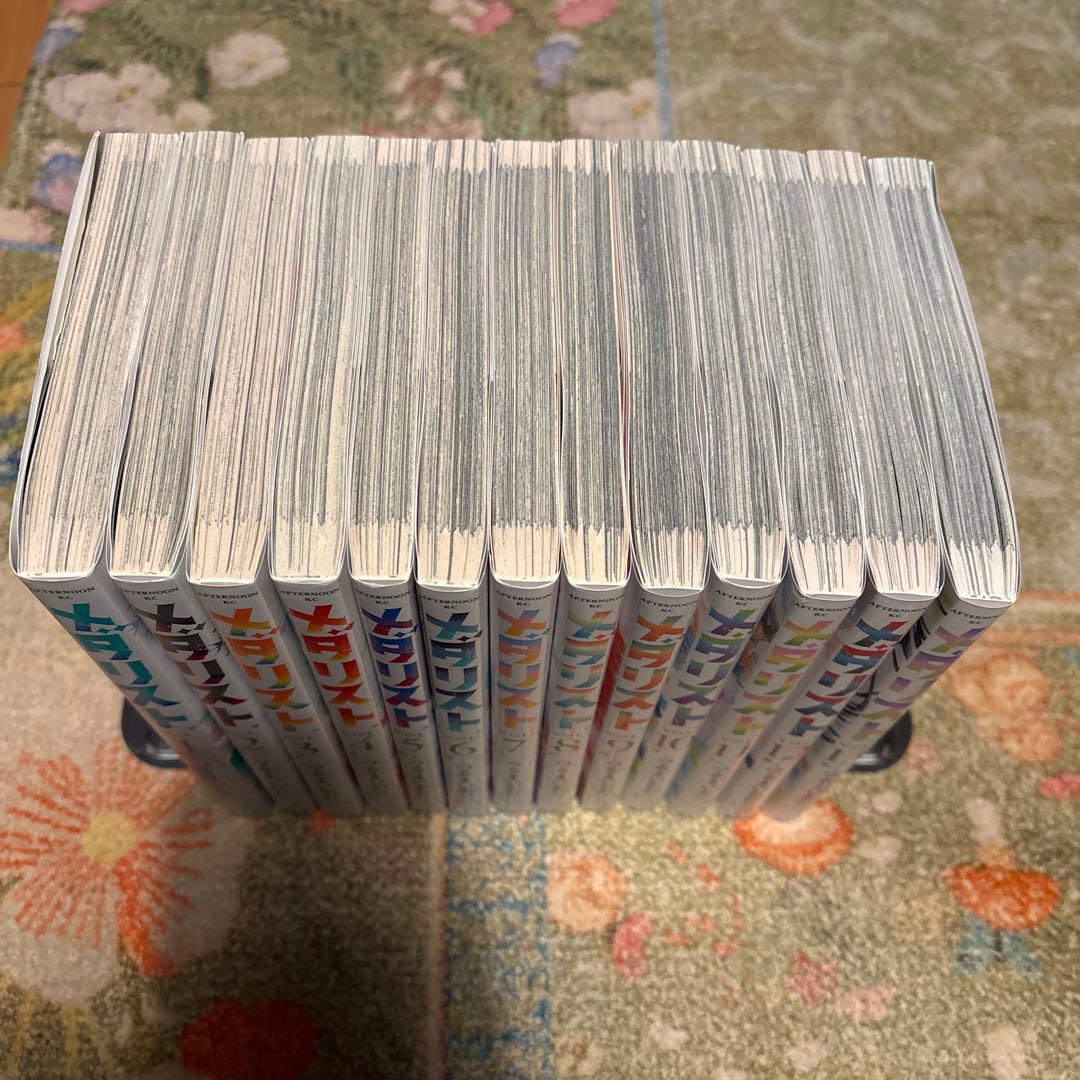 メダリスト 1〜13巻セット