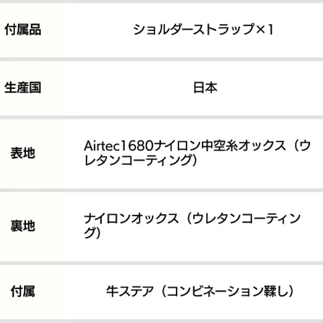 ポーター ステージ 2WAY ブリーフケース ビジネスバッグ ネイビー　美品