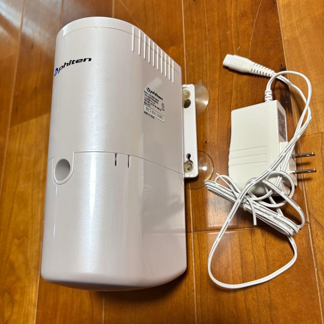 ファイテンのお風呂