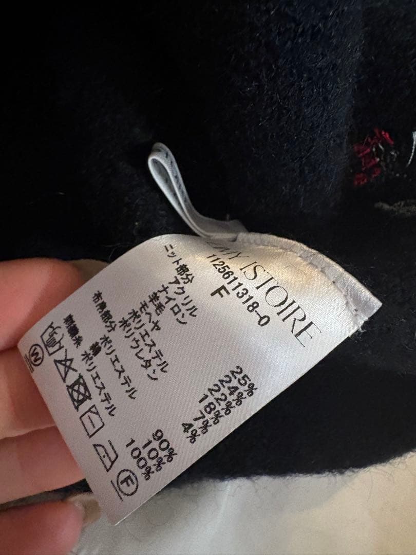 eimyistoire/2025AW/カーディガン