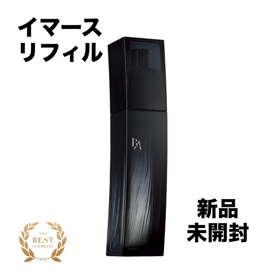 POLA ポーラ BAローション イマース リフィル 120mL 新品未開封