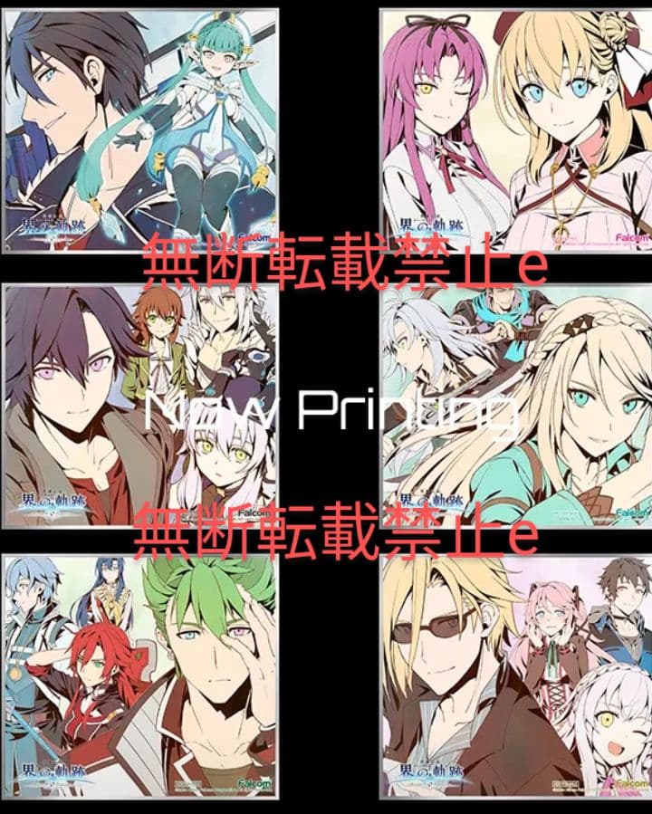 英雄伝説 界の軌跡 抽選会 B賞 ミニ色紙 全6枚 フルセット PS5 PS4