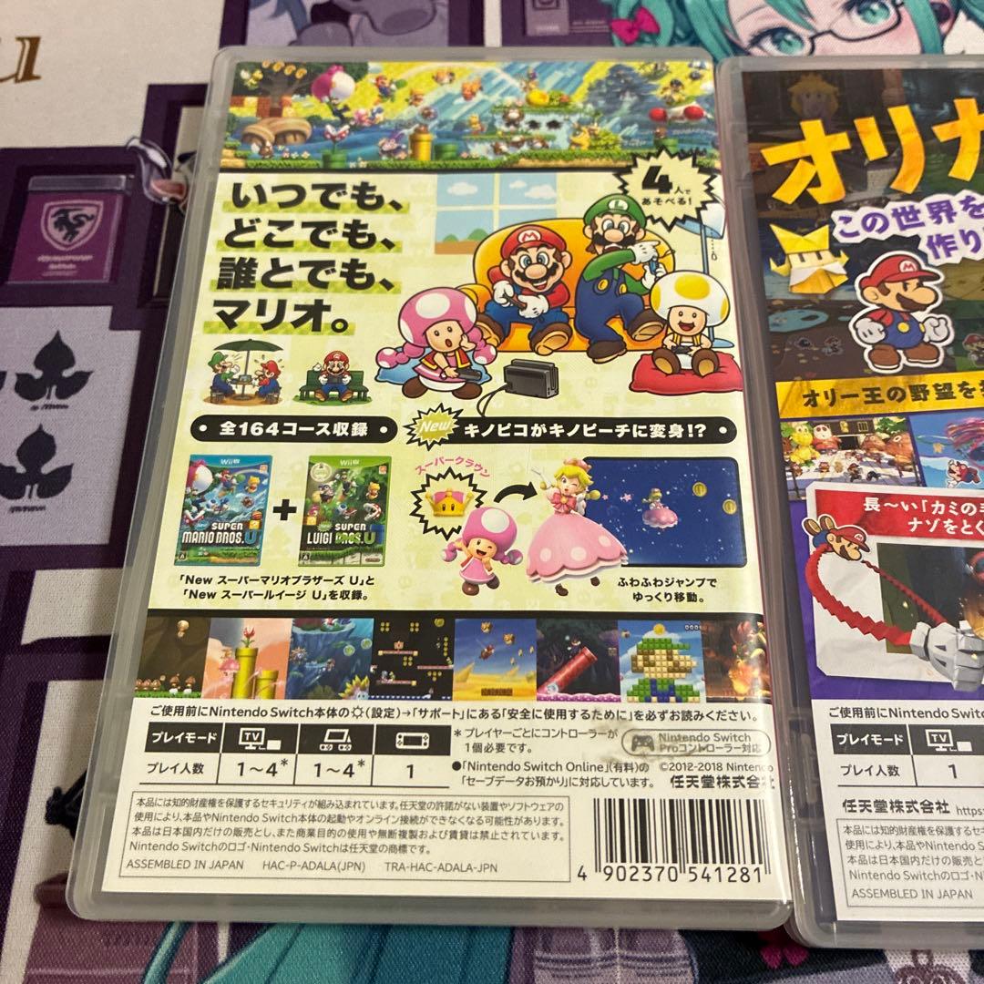 マリオSwitch まとめ売り