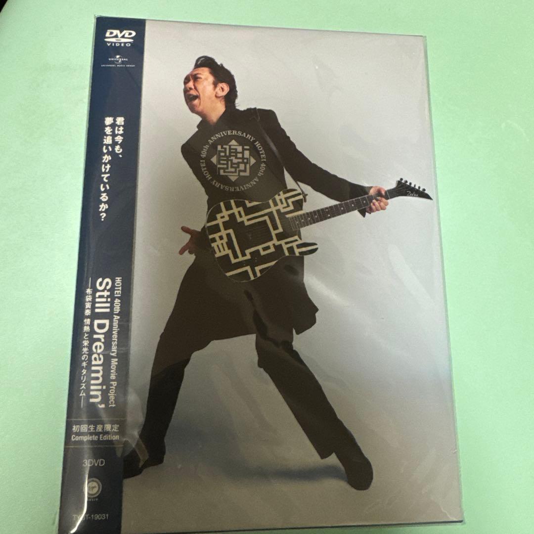 レア品　布袋寅泰 情熱と栄光のギタリズム- 3DVD