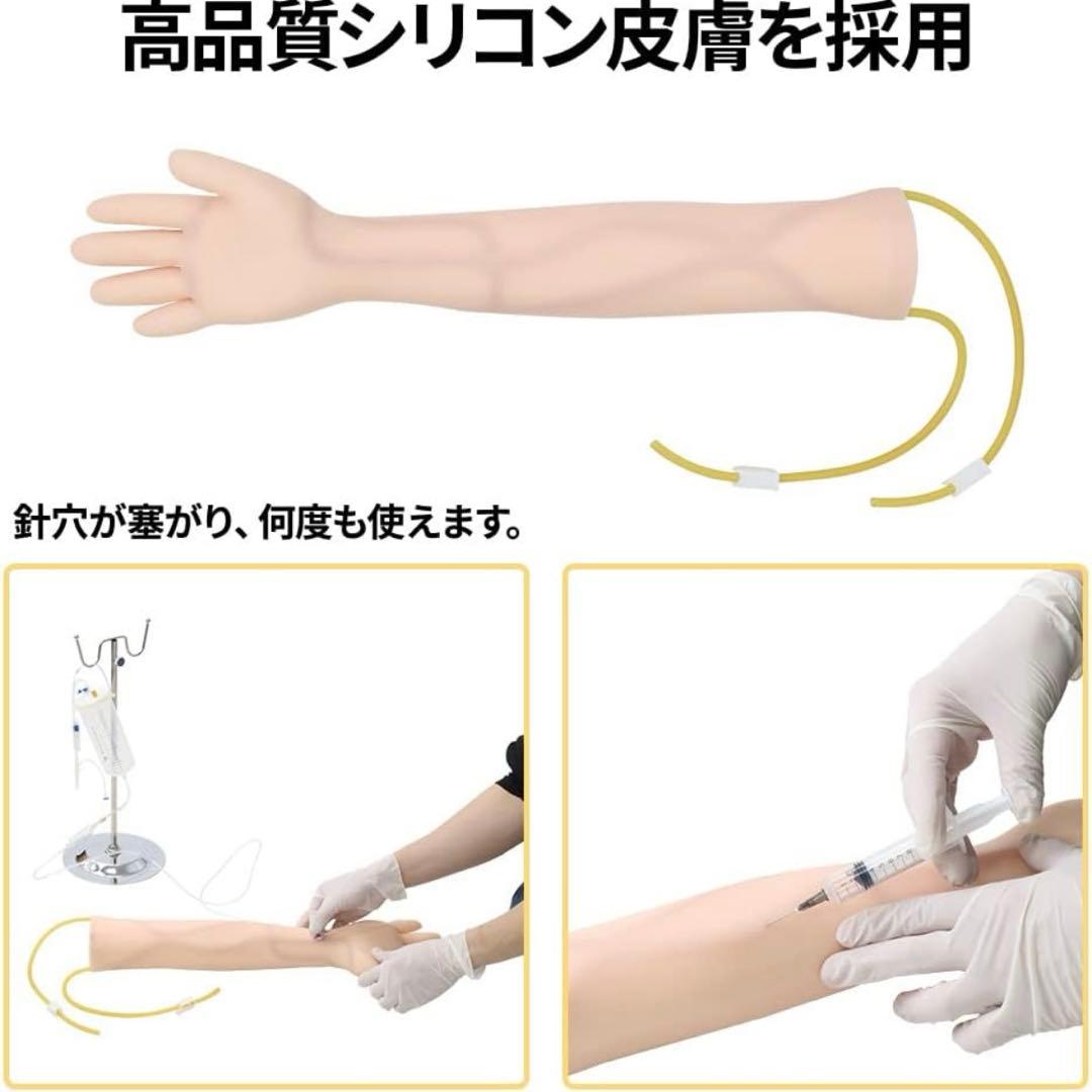 採血練習キット