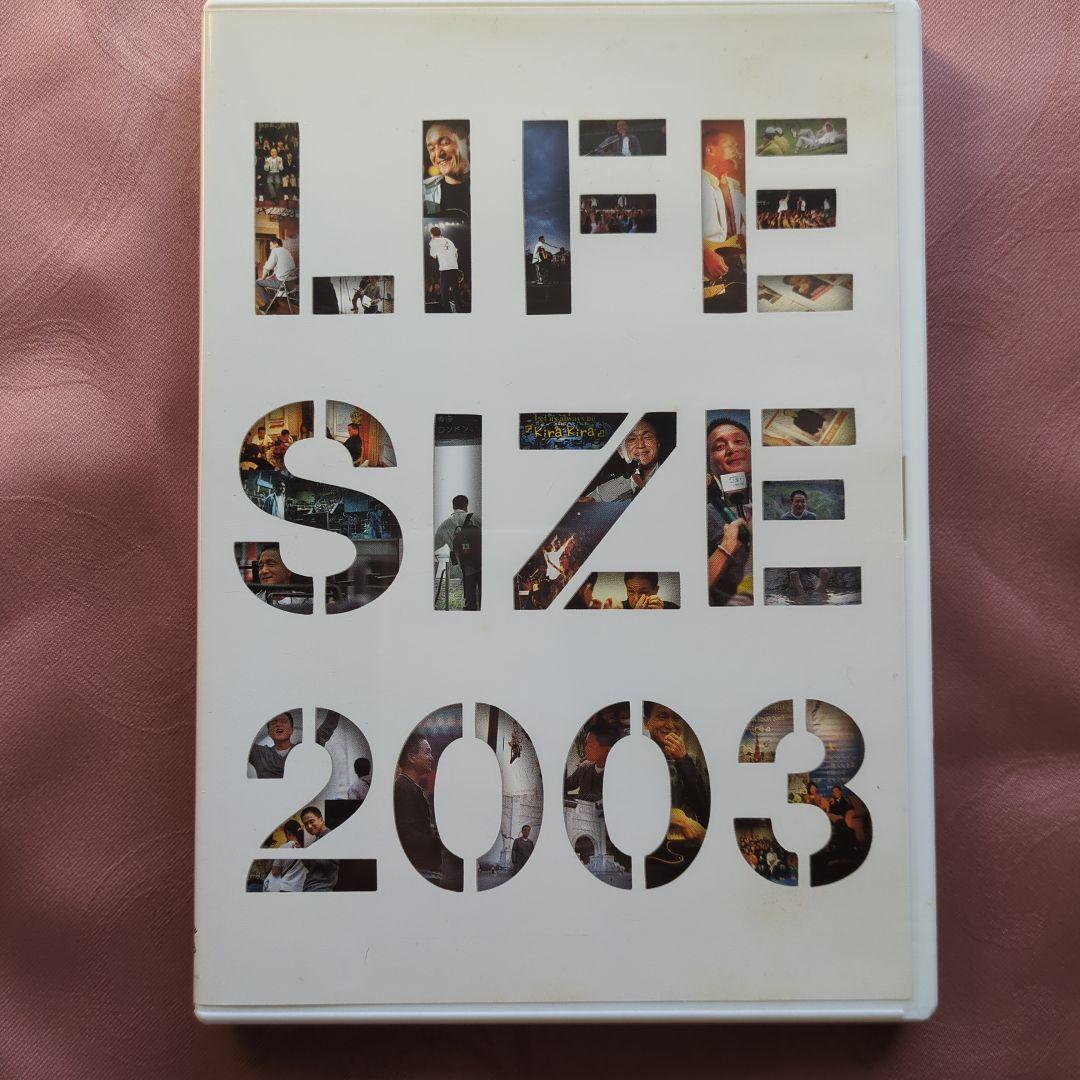 ミュージック LIFE-SIZE KAZUMASA ODA 2003 DVD