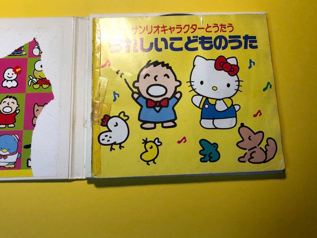 サンリオキャラクターとうたう かわいいこどものうた&うれしいこどものうた CD