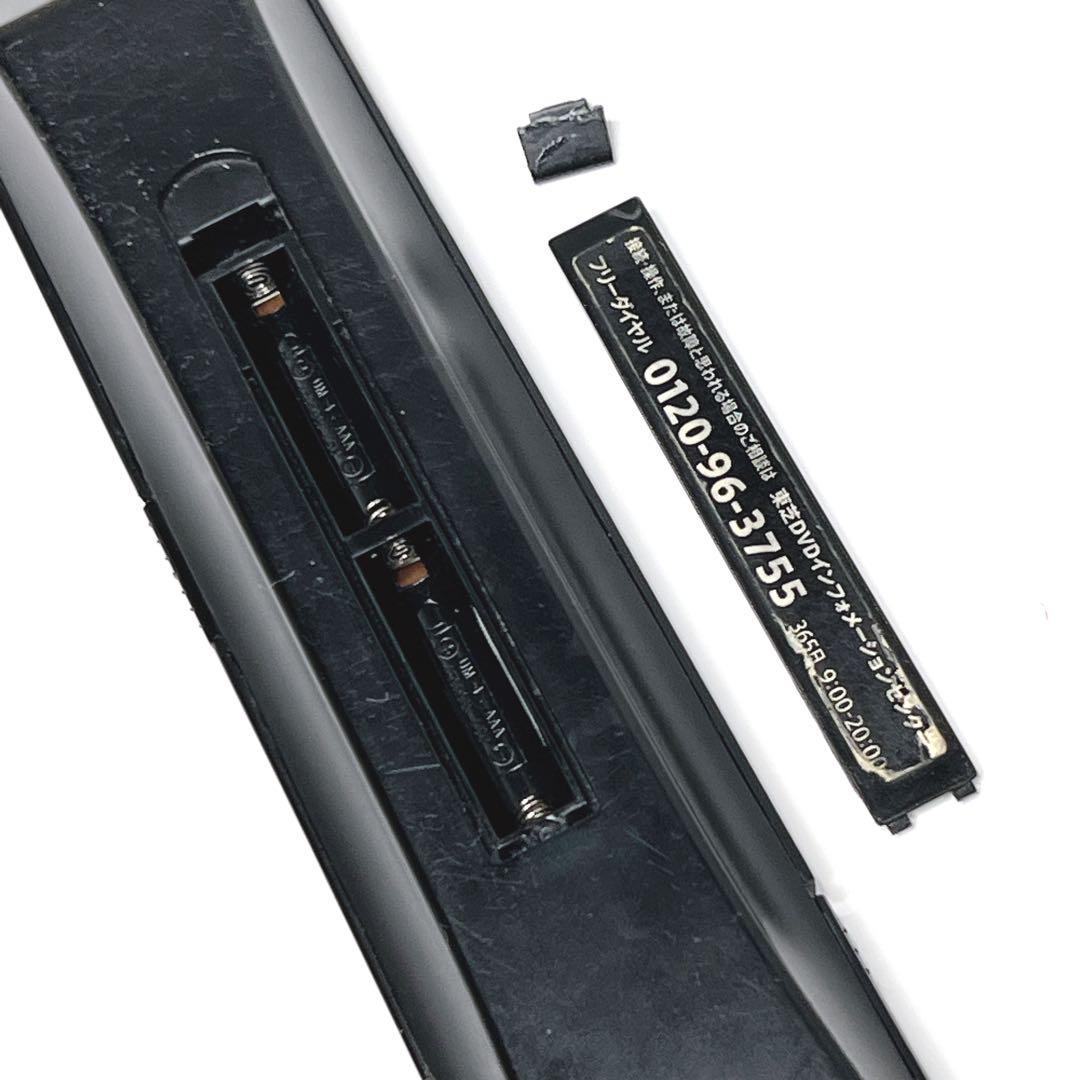 TOSHIBA REGZA DBR-Z150 HDD ブルーレイレコーダー