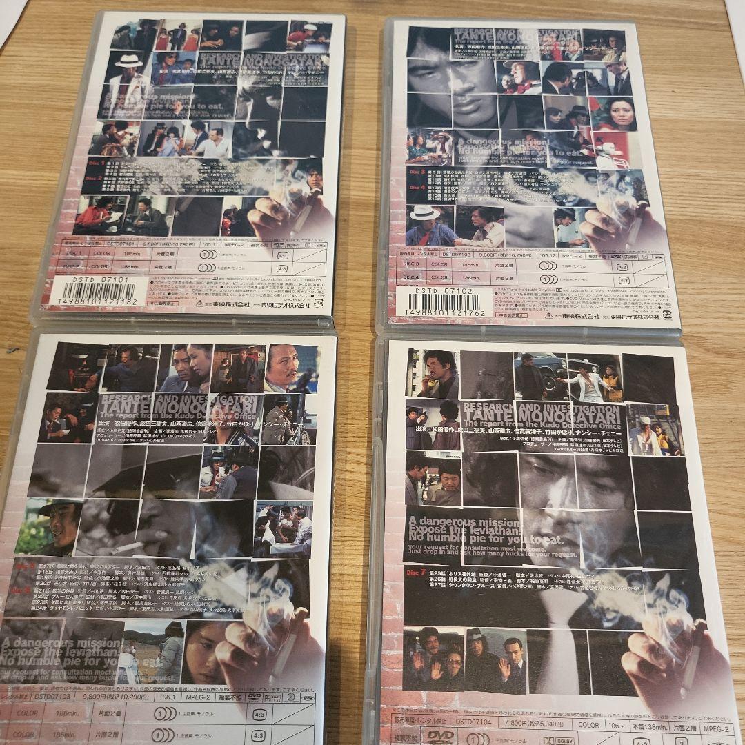 探偵物語　DVD全27話　4巻セット　松田優作　全巻