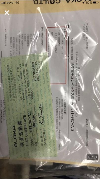 アロカALOKA日立マイクロコンベックスプローブUST-987-7.5穿刺ガイド