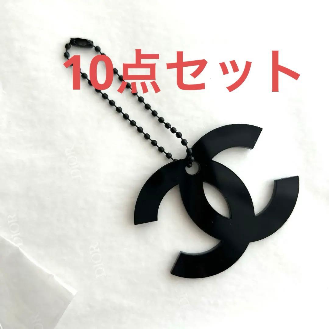 erika 　シャネル　ノベルティ　チャーム 10点セット