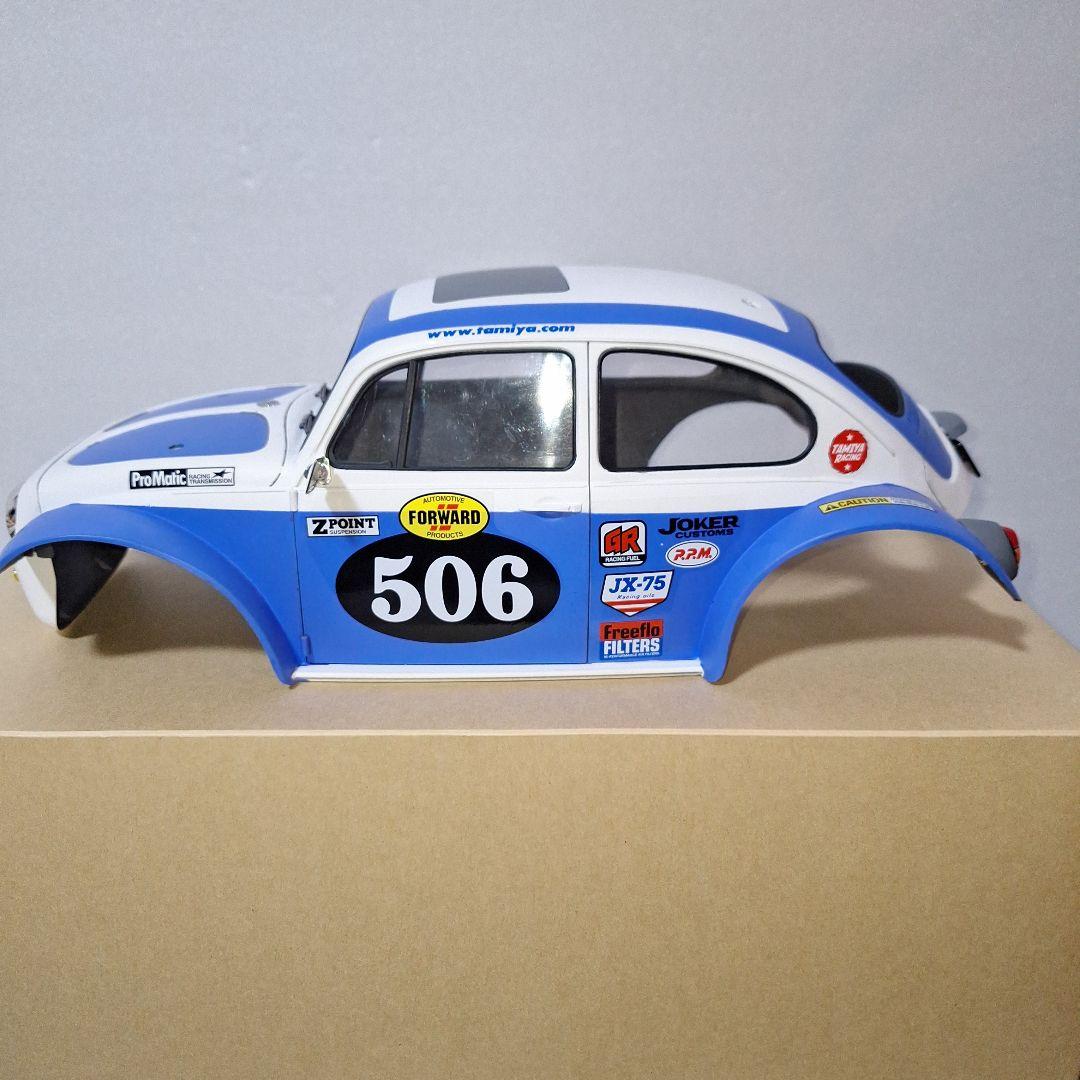 タミヤ　ワーゲンオフローダー　ボディのみ