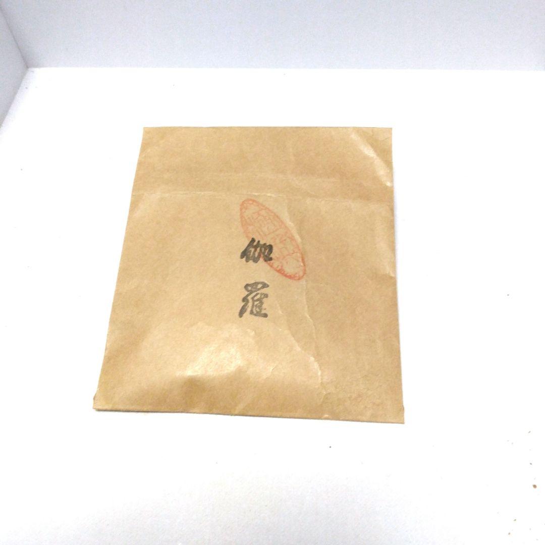 山田松香木店　伽羅　黄油　0.38g