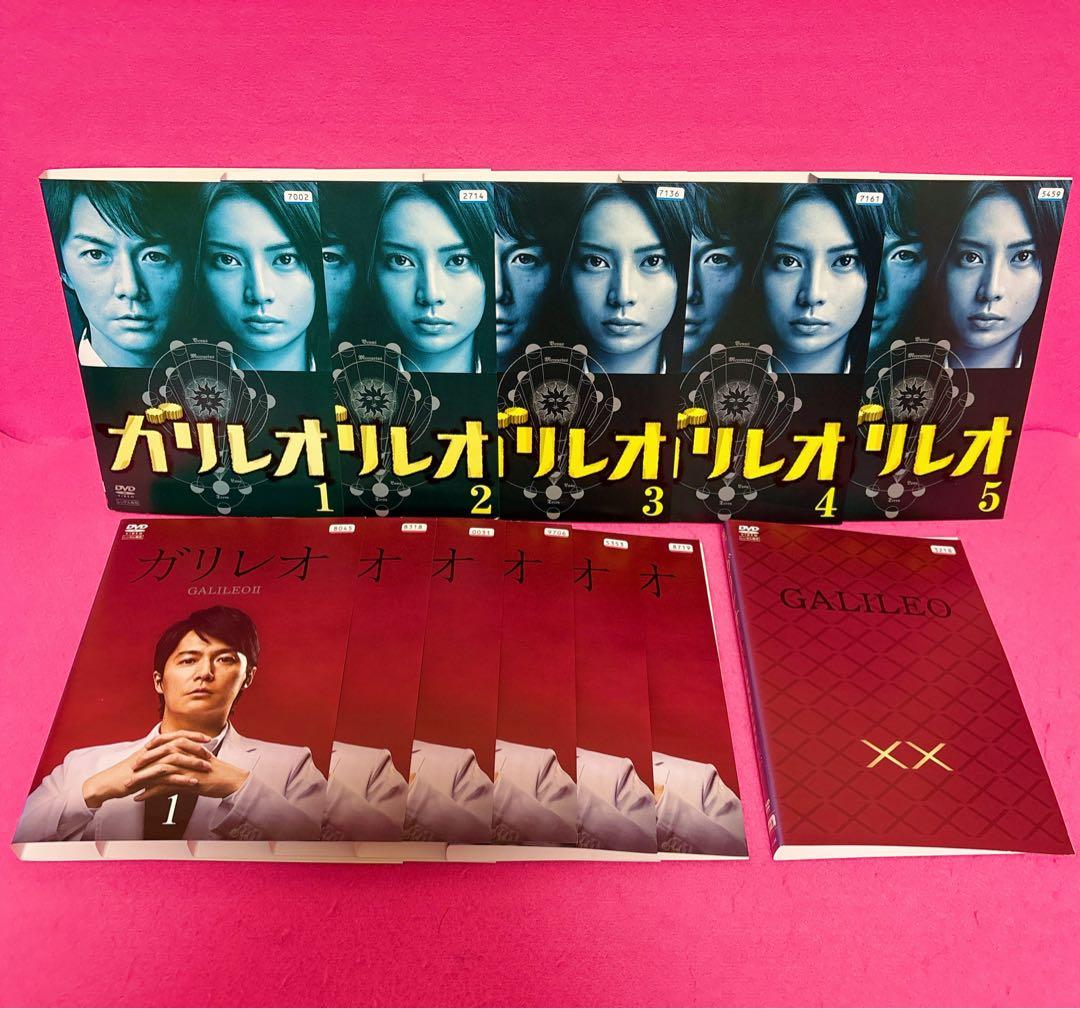 ガリレオ 1期 全5巻 + 2期 全6巻 + XX DVD 全12枚セット