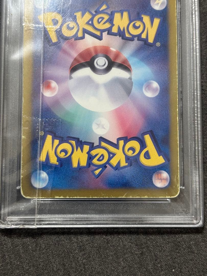 リザードン UR BW7 プラズマゲイル 077/070