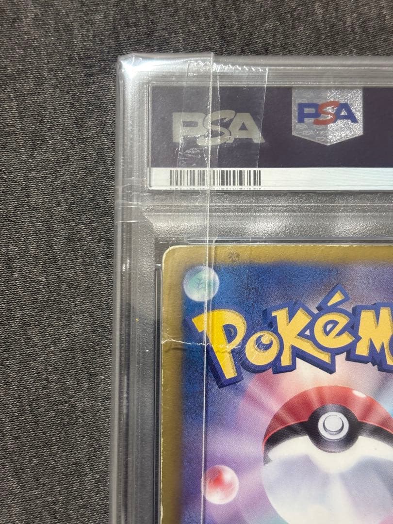 リザードン UR BW7 プラズマゲイル 077/070