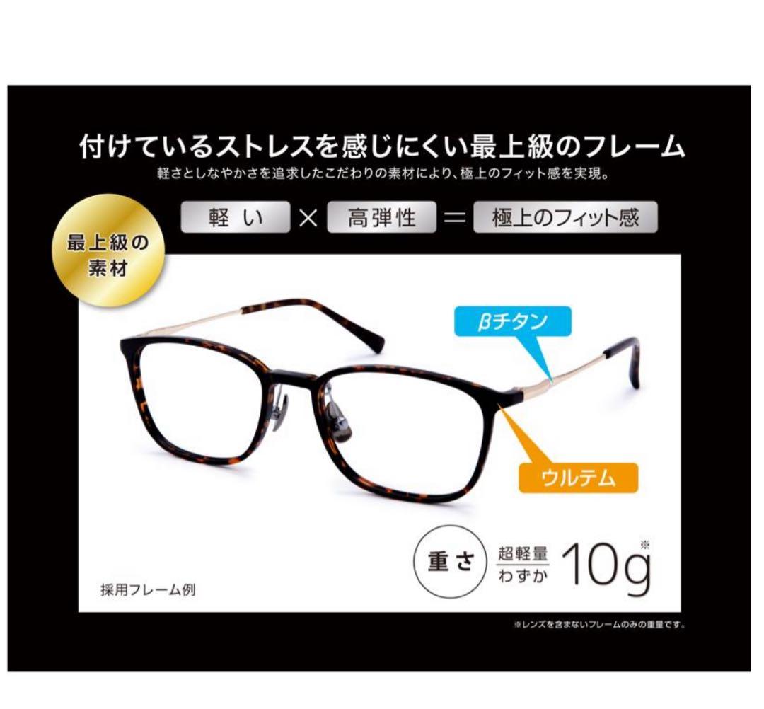 ミエルpro　付け外しがいらない老眼鏡 UB003　(ベッコウ) ミエルプロ