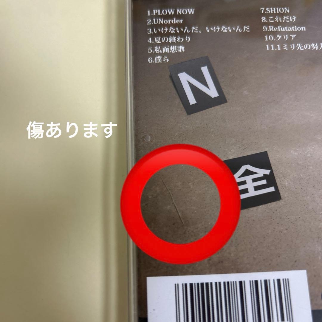 【限定セール】Non Stop Rabbit ノンラビ CDセット サイン有