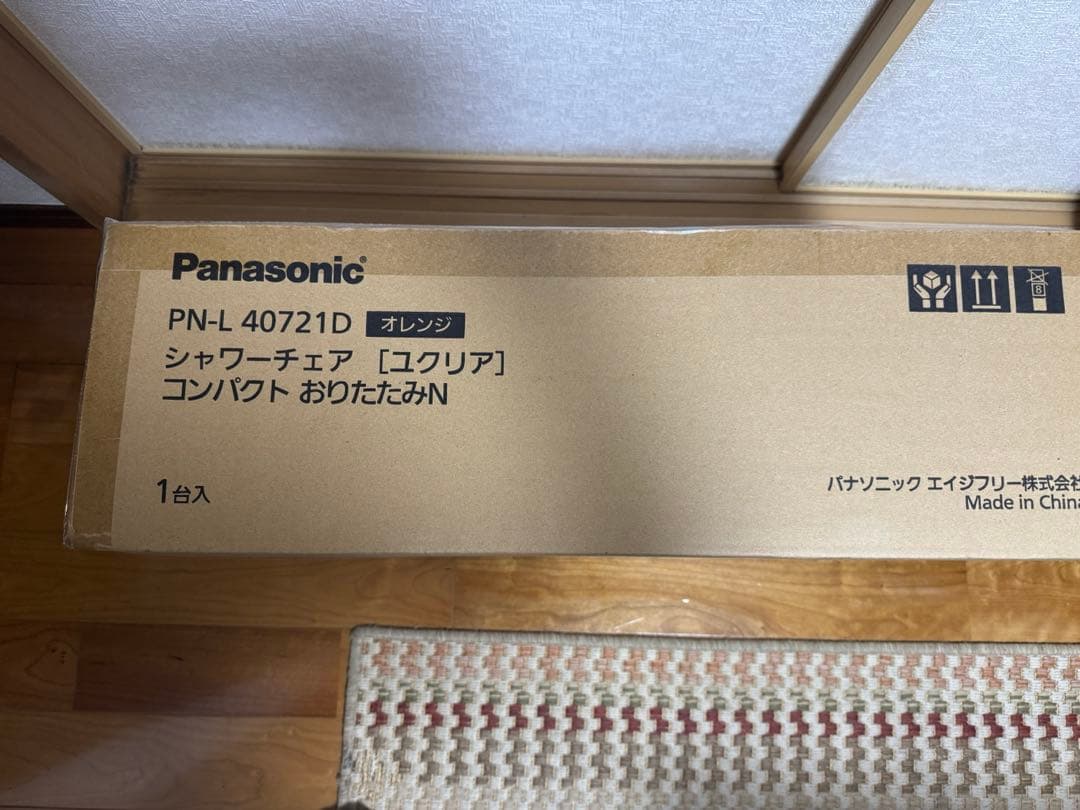 ト*ン様 Panasonic シャワーチェア PNL 40271D