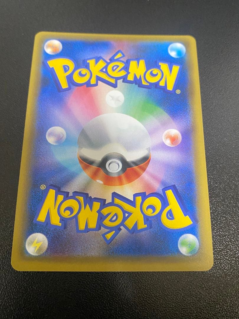 リザードンGX SSR[SM8b 209/150]ポケモンカード