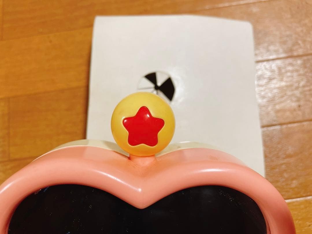 魔法のスター マジカルエミ マジカルミラー 昭和 レトロ おもちゃ ミラー