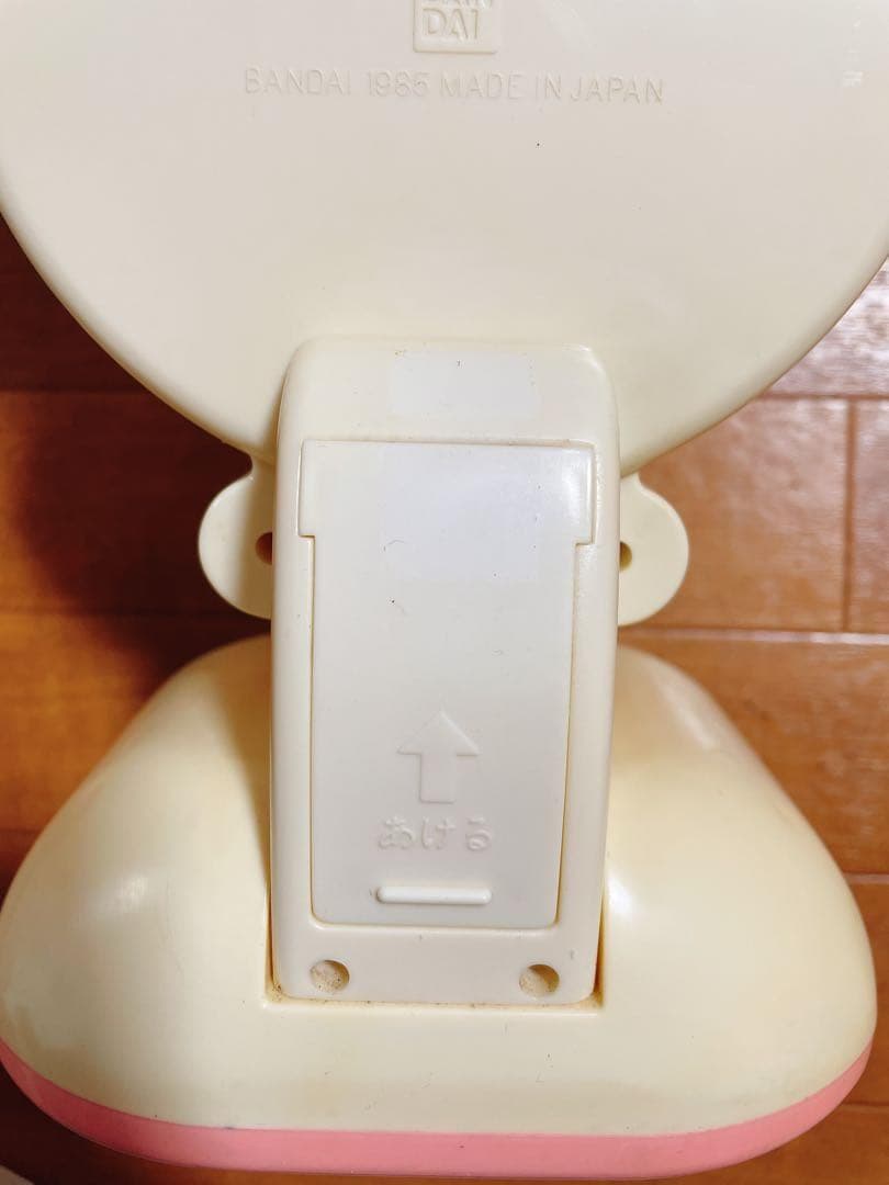 魔法のスター マジカルエミ マジカルミラー 昭和 レトロ おもちゃ ミラー