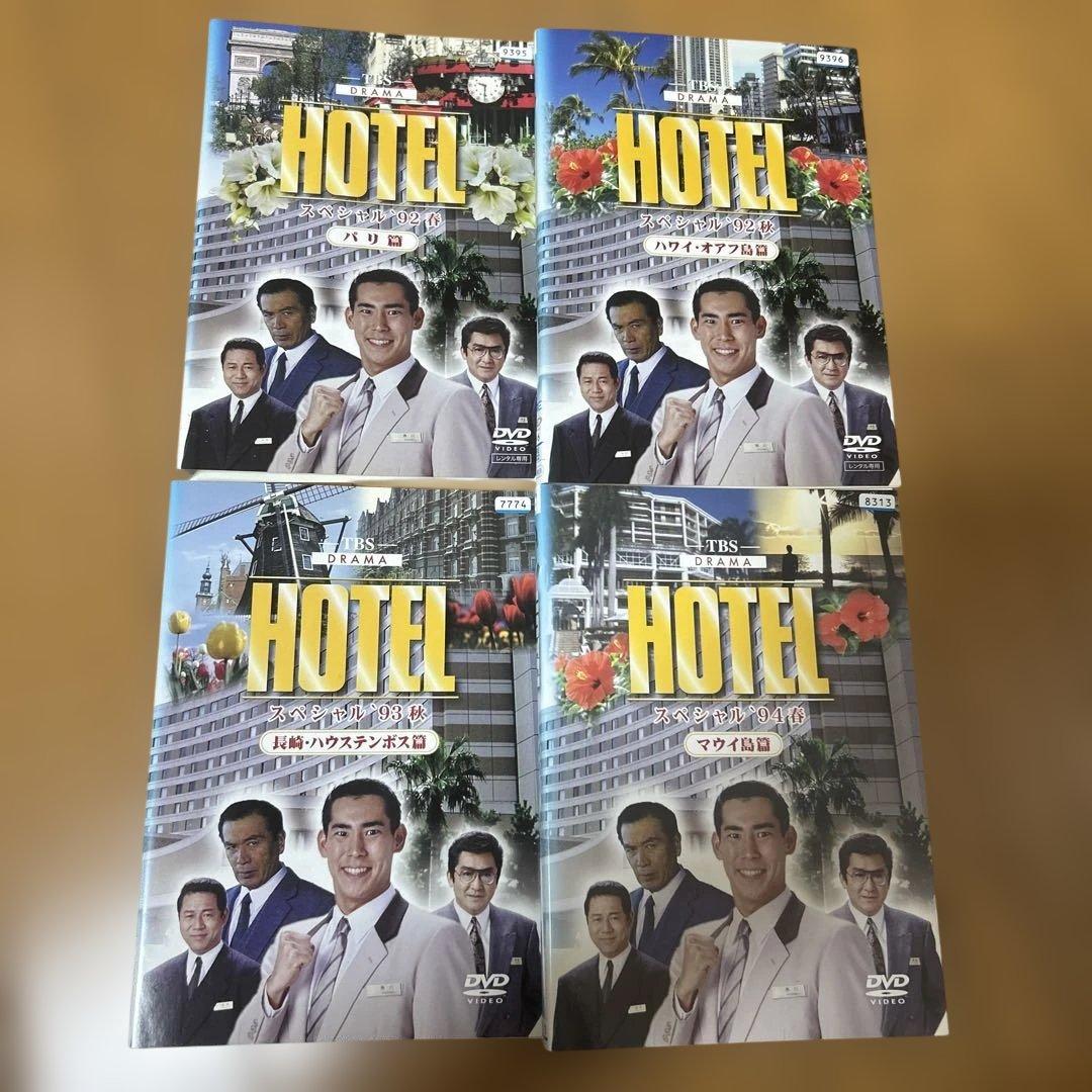 トールケース付き「HOTELスペシャル」DVD4巻セット