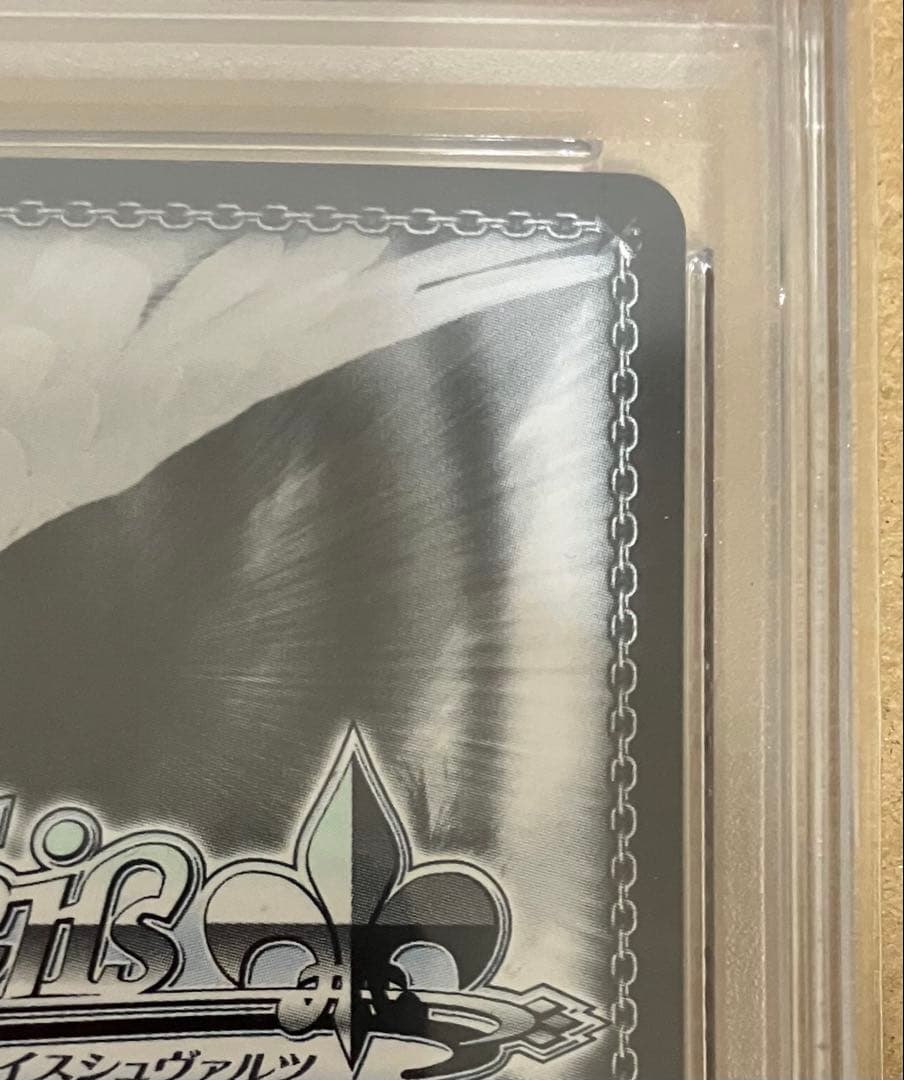 【PSA10】 ヴァイス アズールレーン vol.2 重巡洋艦 ローン SP