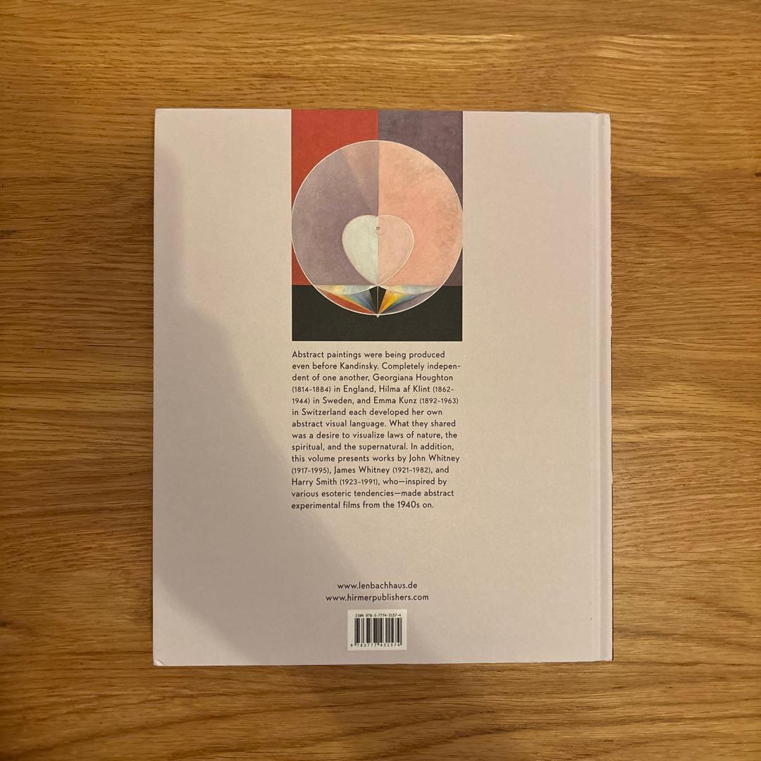 WORLD RECEIVERS ヒルマ・アフ・クリント　ジョージアナ・ホートン