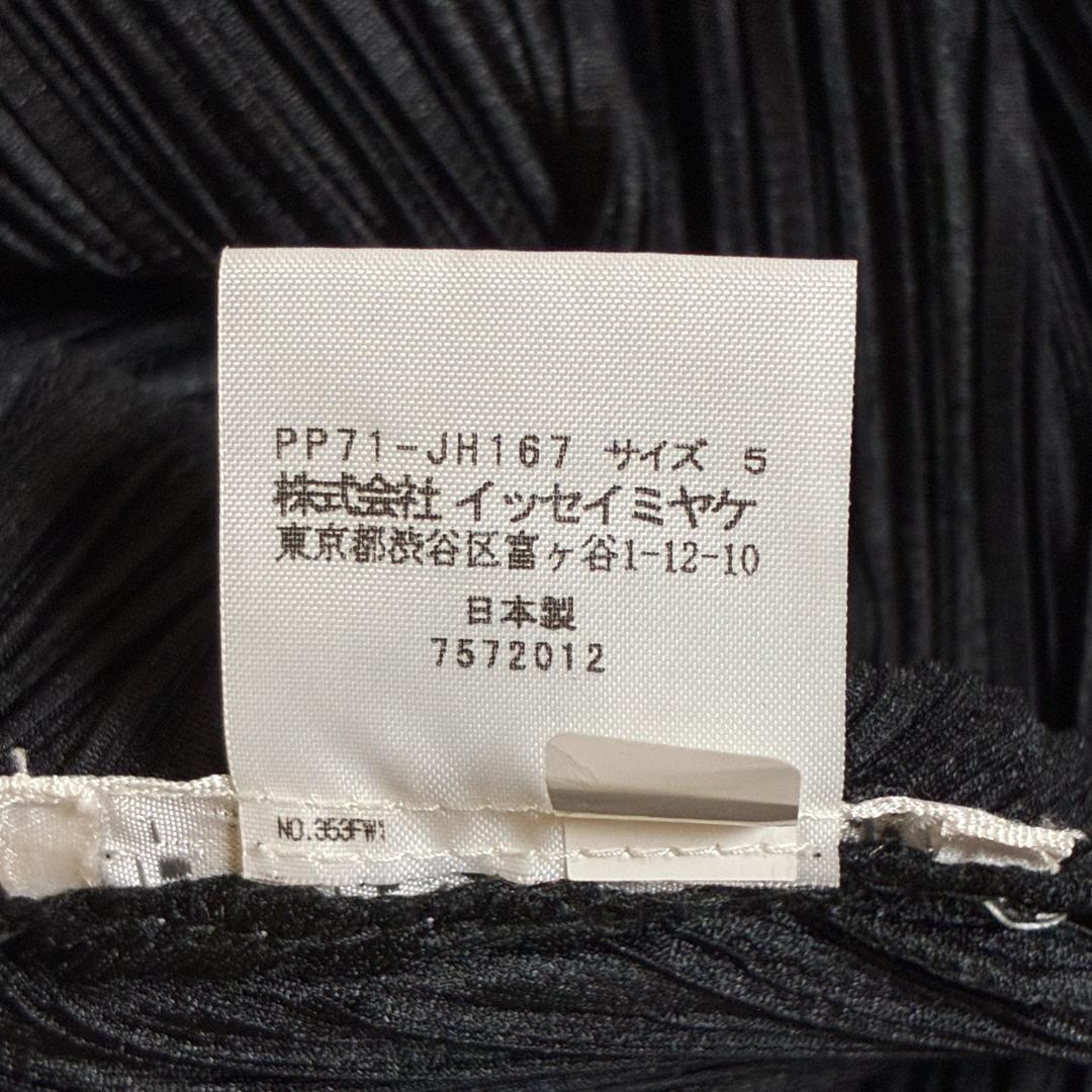 【美品】ISSEI MIYAKE　プリーツプリーズ　7分袖ワンピース　大きめ