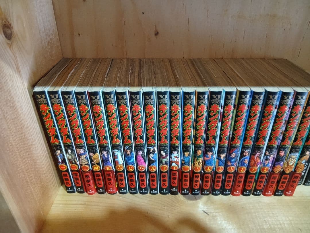 L　キングダム １巻〜２２巻　２２冊セット