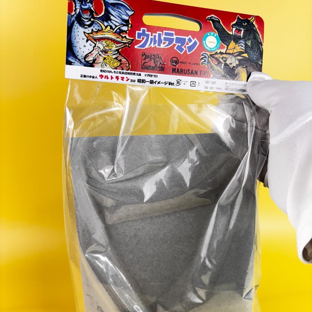 マルサン　ウルトラマン　350　昭和イメージ 目塗装Ver イベント限定