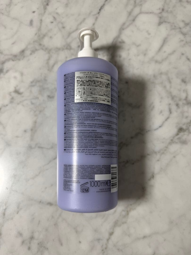 ケラスターゼ　ソワンシカフラッシュトリートメント1000ml数回のみ使用