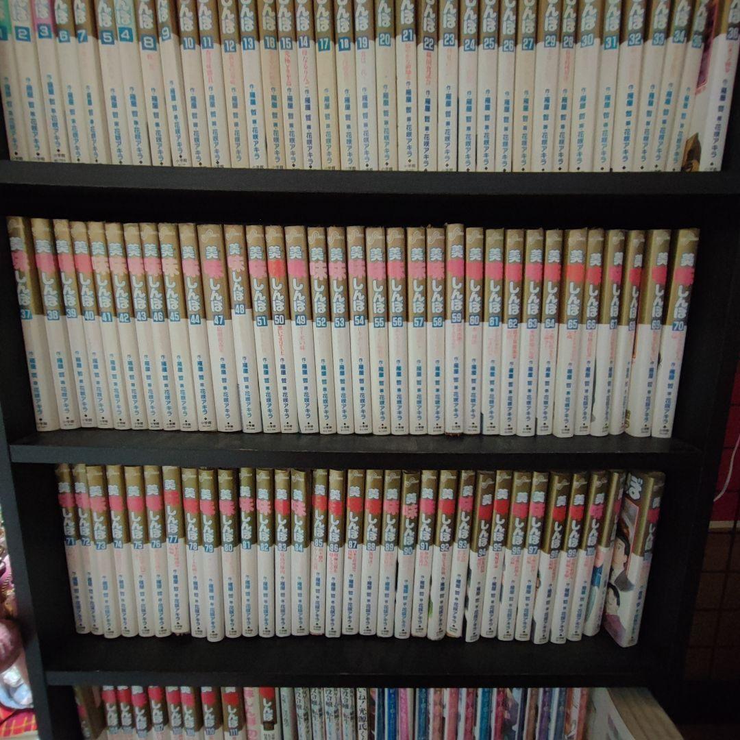 【裁断済み】美味しんぼ 既刊全111巻セット おまけ付き【裁断済　自炊】