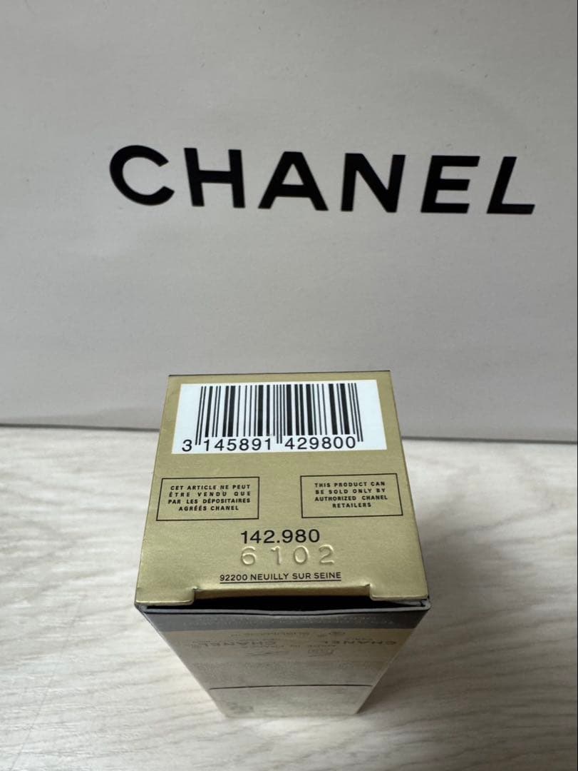 新品未使用 シャネル サブリマージュ ラプロテクシオン UV50 30ml