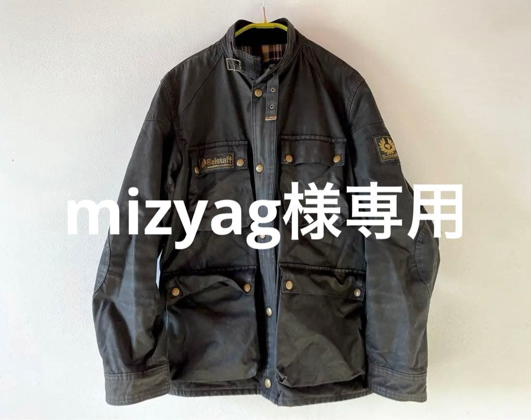 美◎〜70s Belstaff ベルスタッフ ロードマスターⅡ オイルド 40？