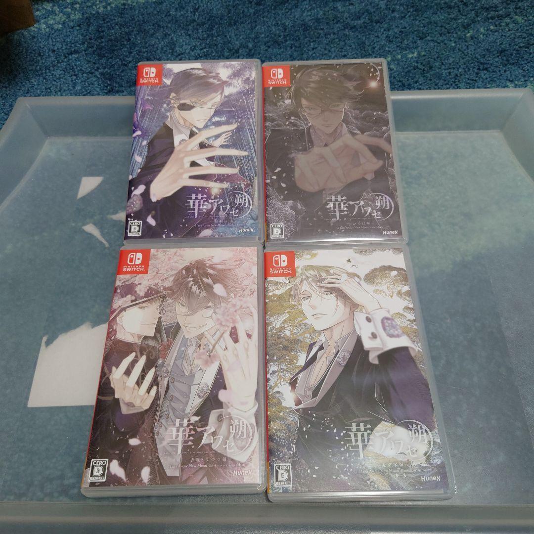 Nintendo Switch 華アワセ 4本セット