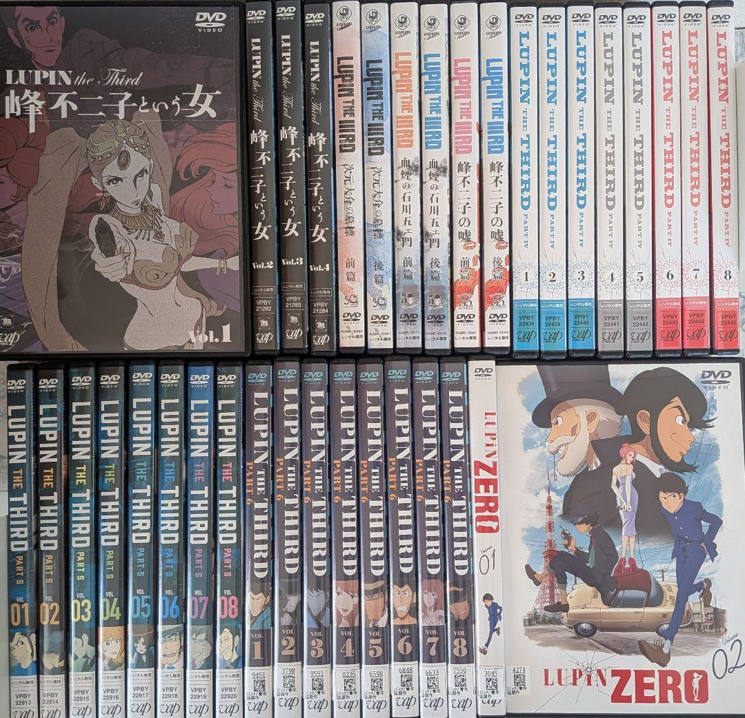 DVD　ルパン三世 3RD、PART4、5、6、LUPIN ZERO　計36巻