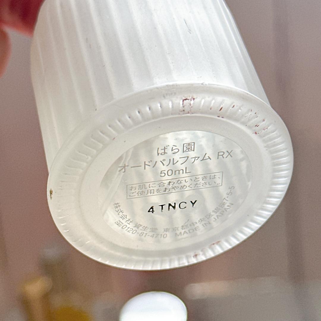 香水　5点まとめセット！小豆島ヘルシーランド/ノエビア/ゲラン等！