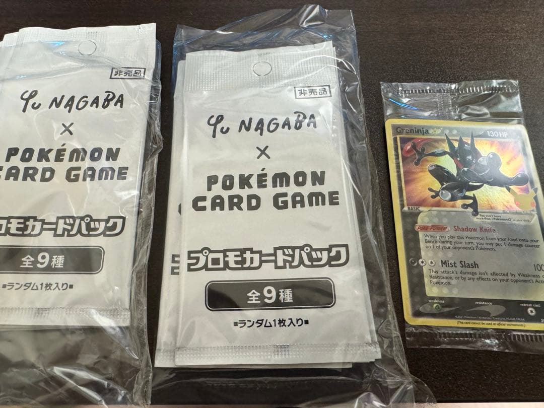 【新品未開封】長場雄 YUNAGABA イーブイ プロモ 10パック　おまけ付