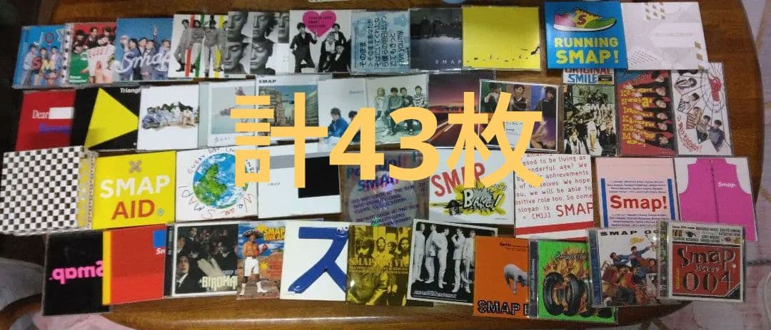 SMAP CD43枚 ペンライト 本 まとめ売り