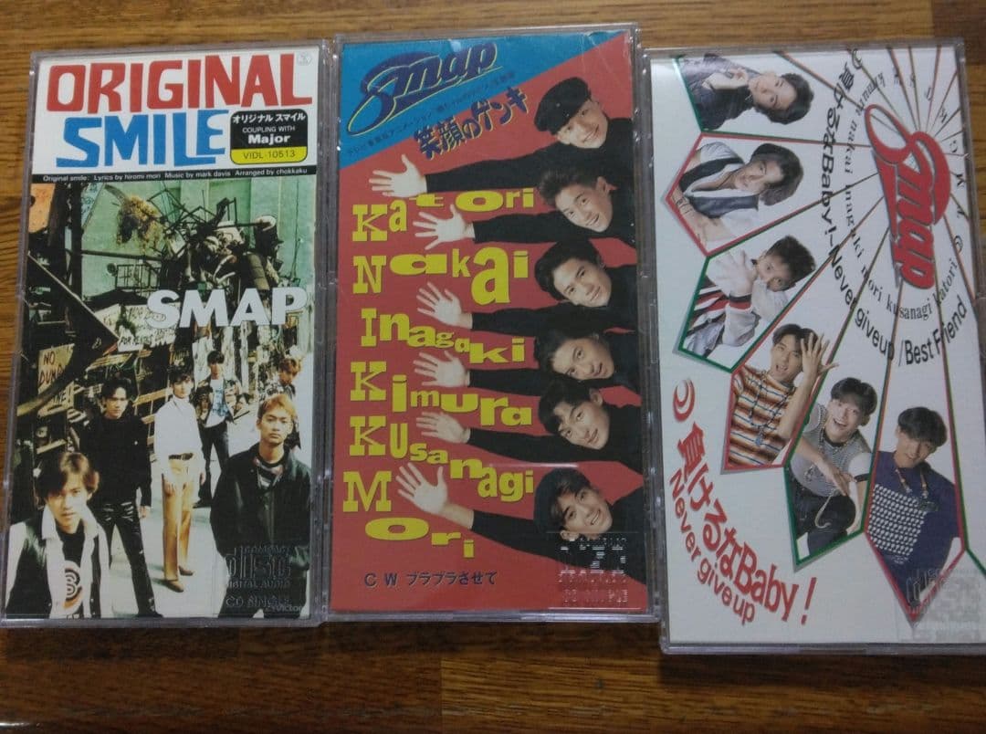 SMAP CD43枚 ペンライト 本 まとめ売り